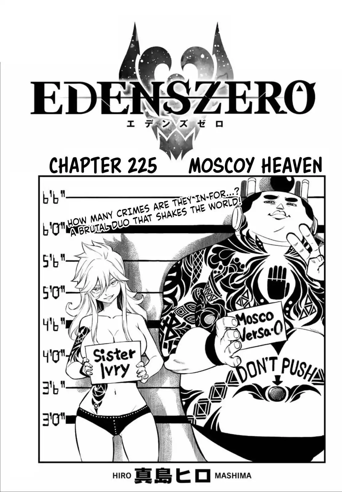 Eden's Zero Chapter 225 1